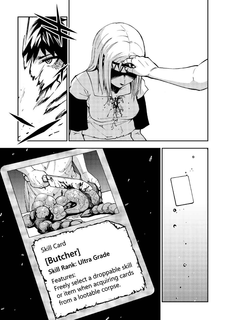 Page 13 Chapter 8 The Dungeon Seeker