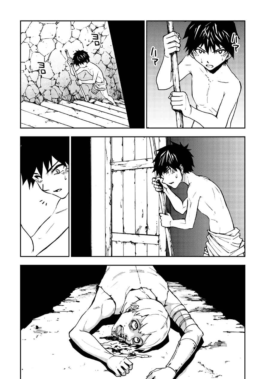 Page 4 Chapter 8 The Dungeon Seeker