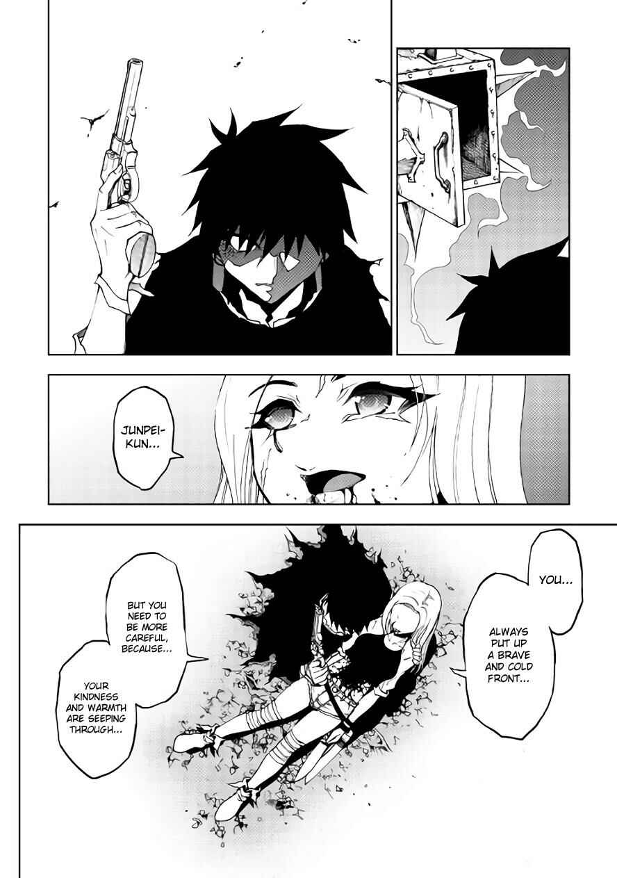 Page 13 Chapter 18 The Dungeon Seeker