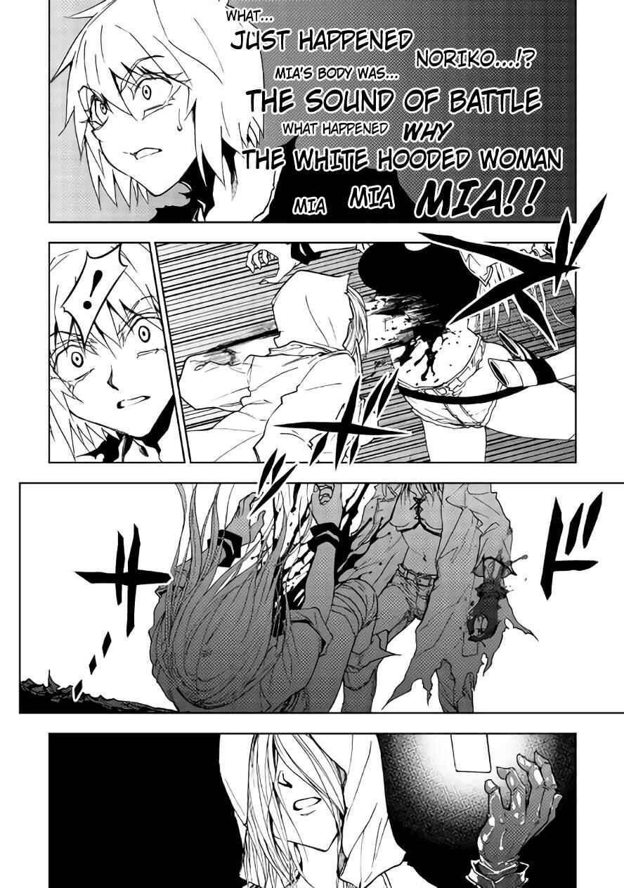 Page 3 Chapter 18 The Dungeon Seeker