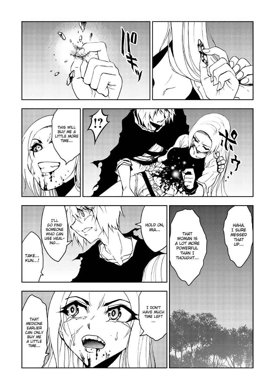 Page 6 Chapter 18 The Dungeon Seeker