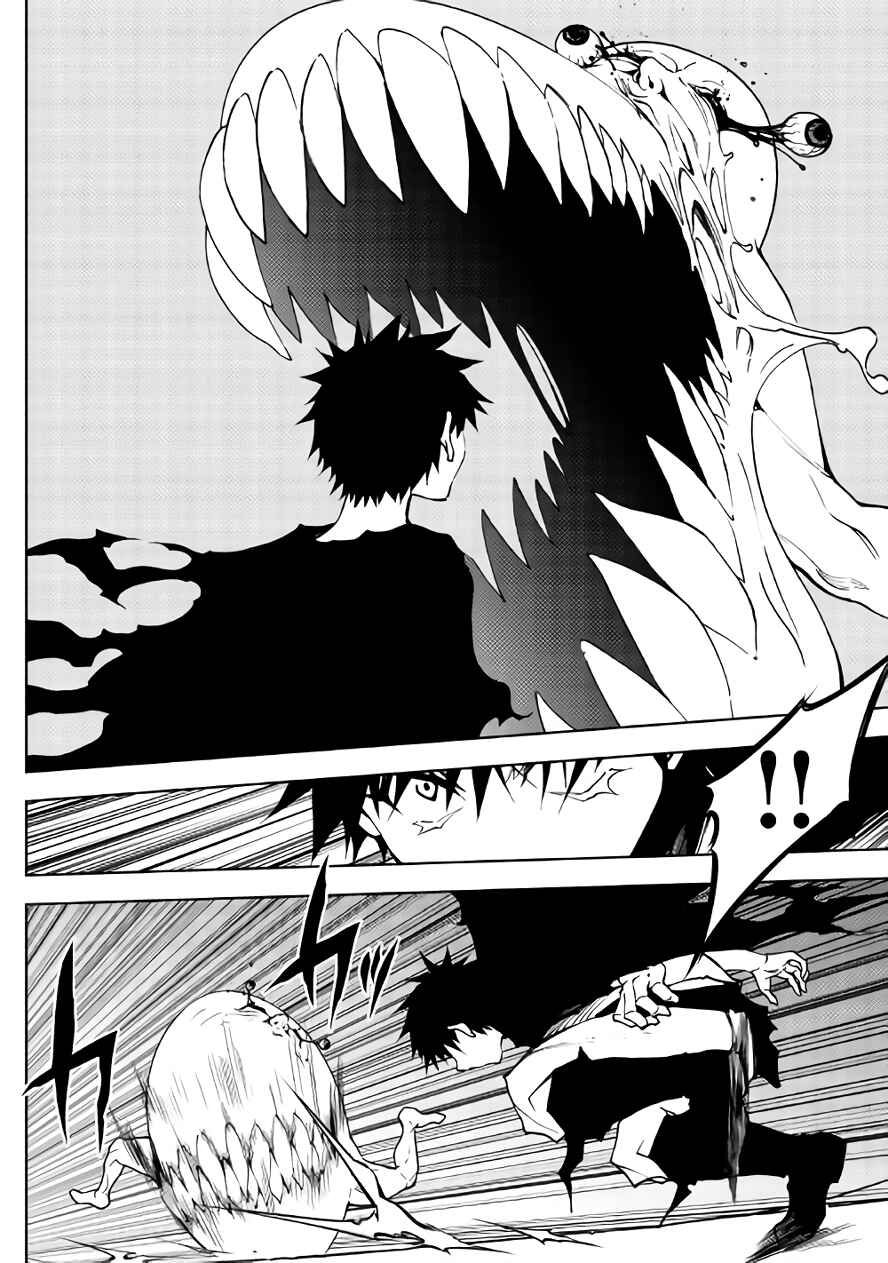 Page 13 Chapter 25 The Dungeon Seeker
