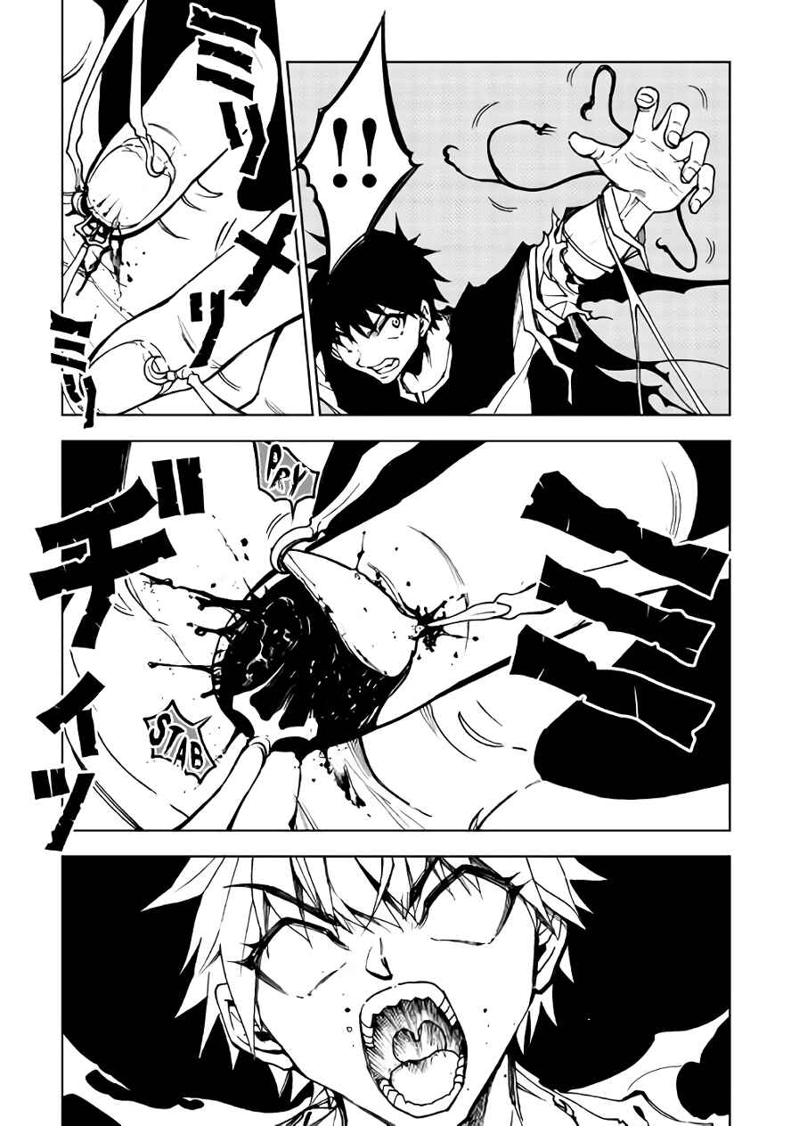 Page 15 Chapter 25 The Dungeon Seeker