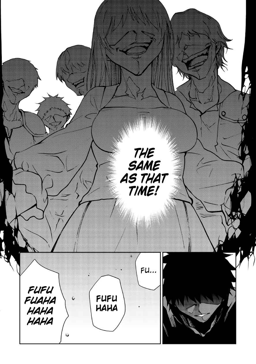 Page 20 Chapter 25 The Dungeon Seeker