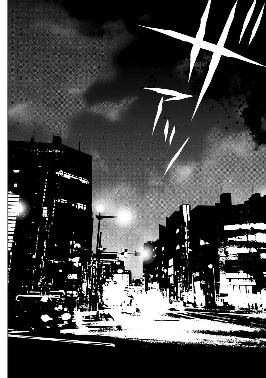 Page 13 Chapter 33 The Dungeon Seeker