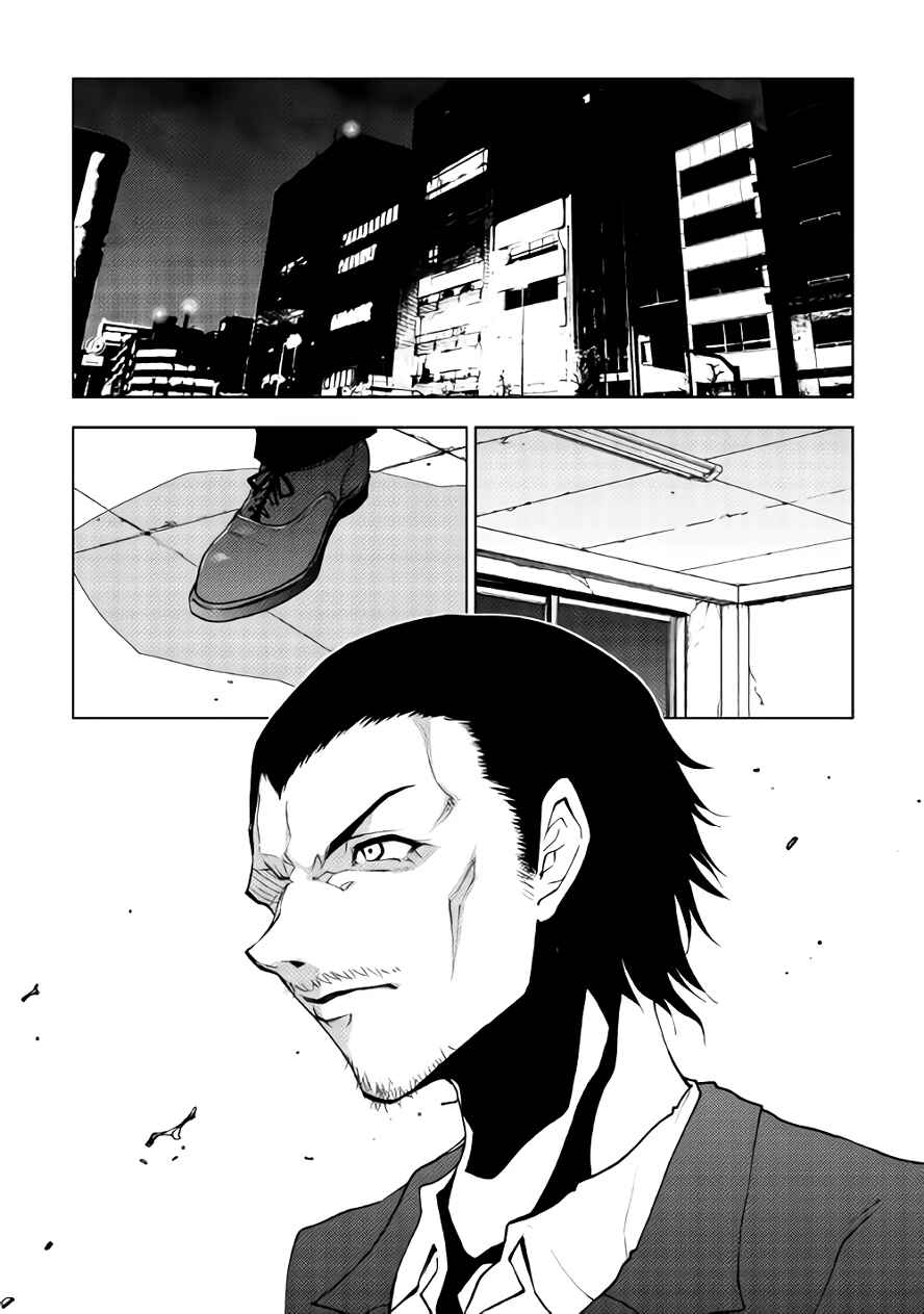 Page 14 Chapter 33 The Dungeon Seeker