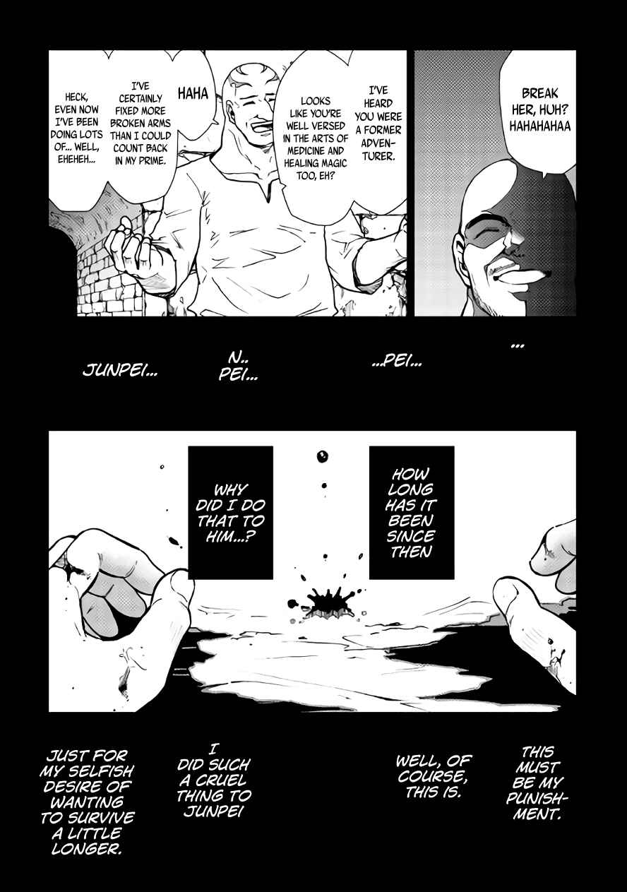 Page 8 Chapter 27 The Dungeon Seeker