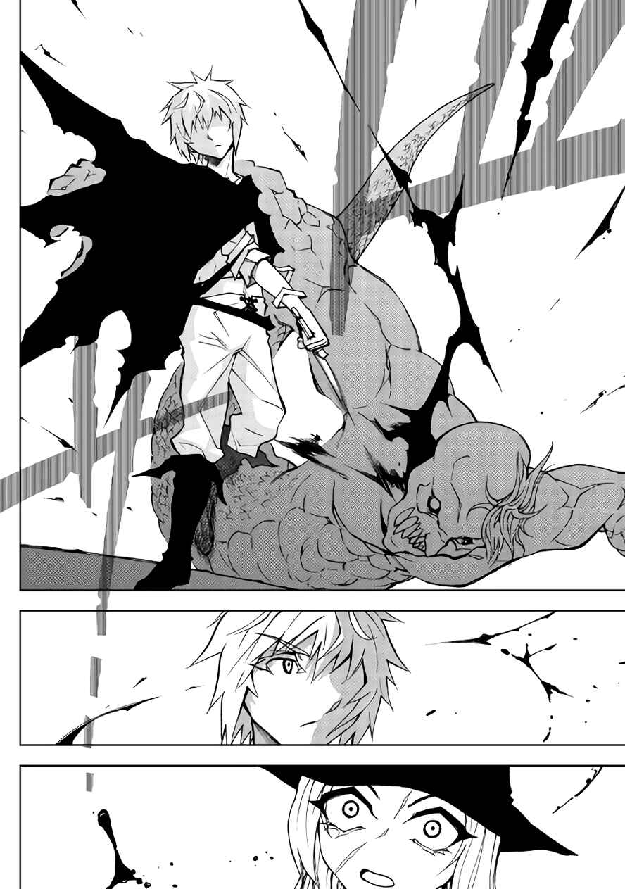 Page 20 Chapter 16 The Dungeon Seeker