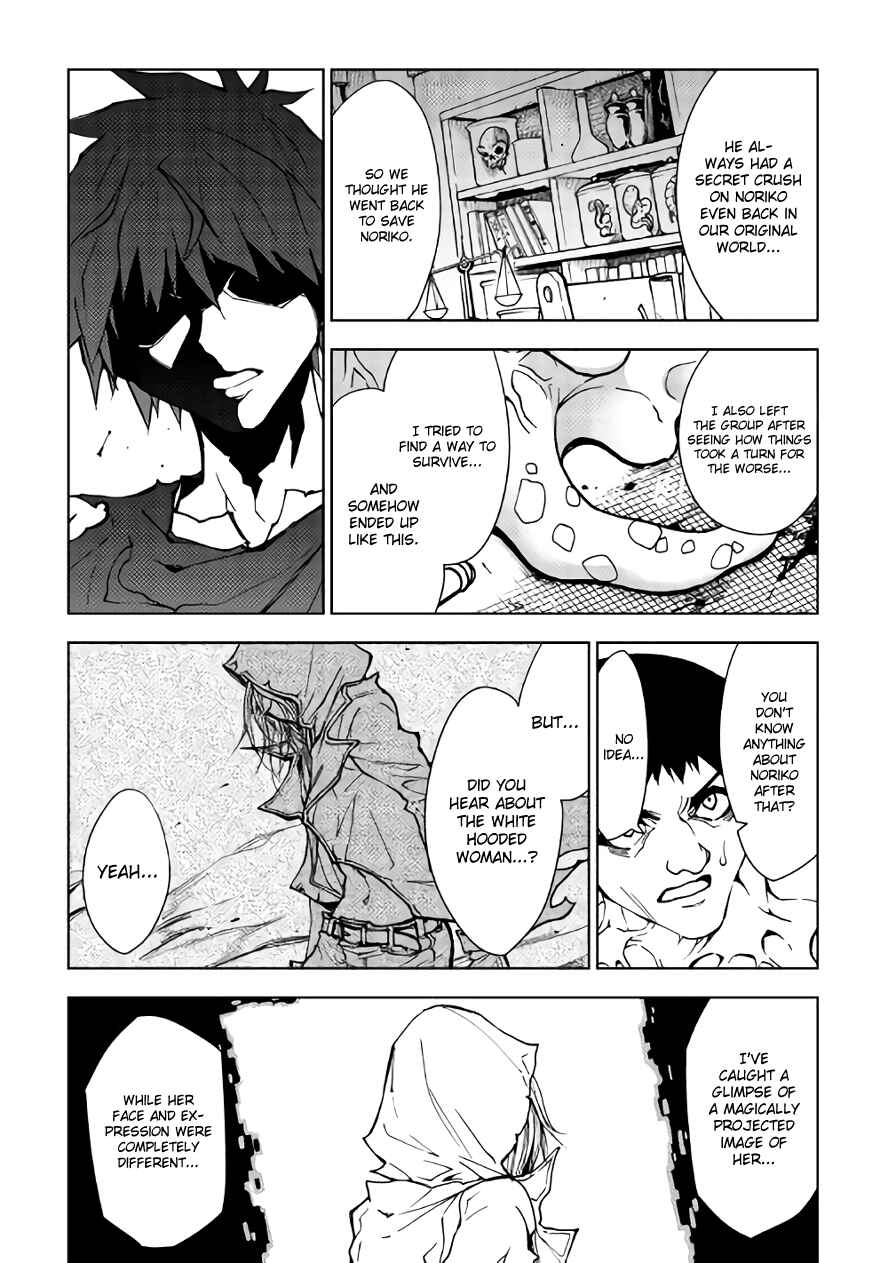 Page 27 Chapter 16 The Dungeon Seeker