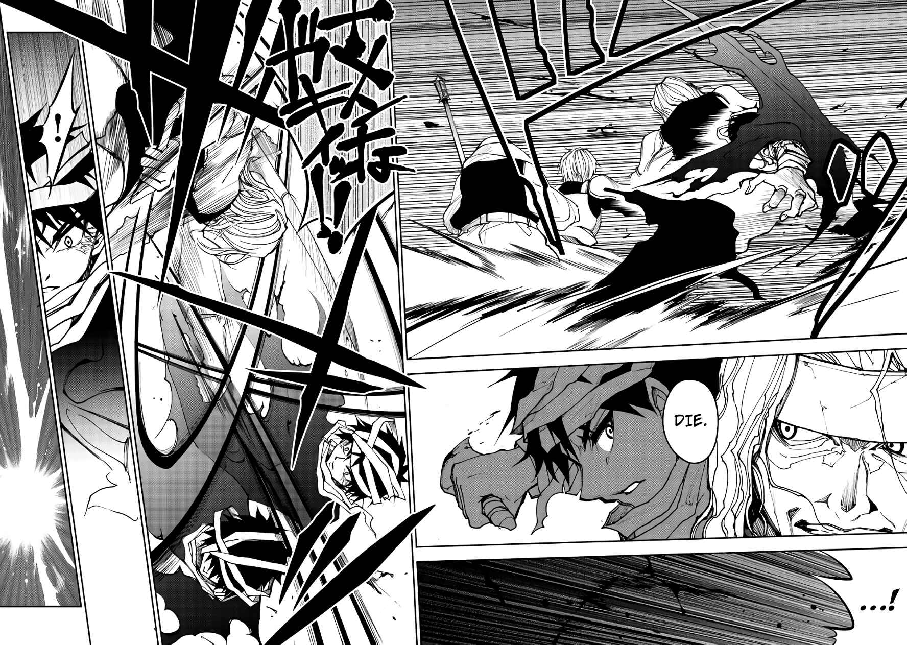 Page 18 Chapter 10 The Dungeon Seeker