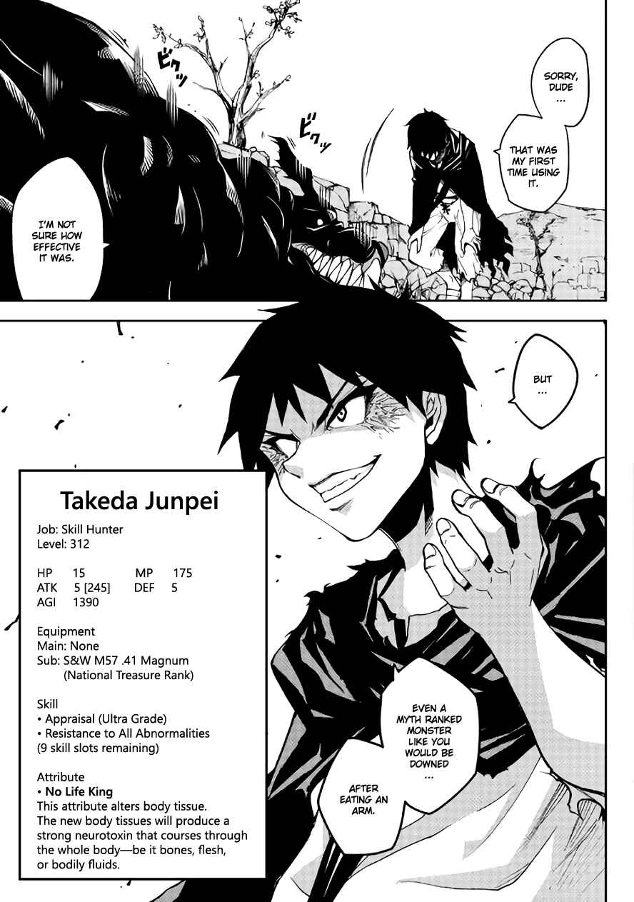 Page 7 Chapter 6 The Dungeon Seeker