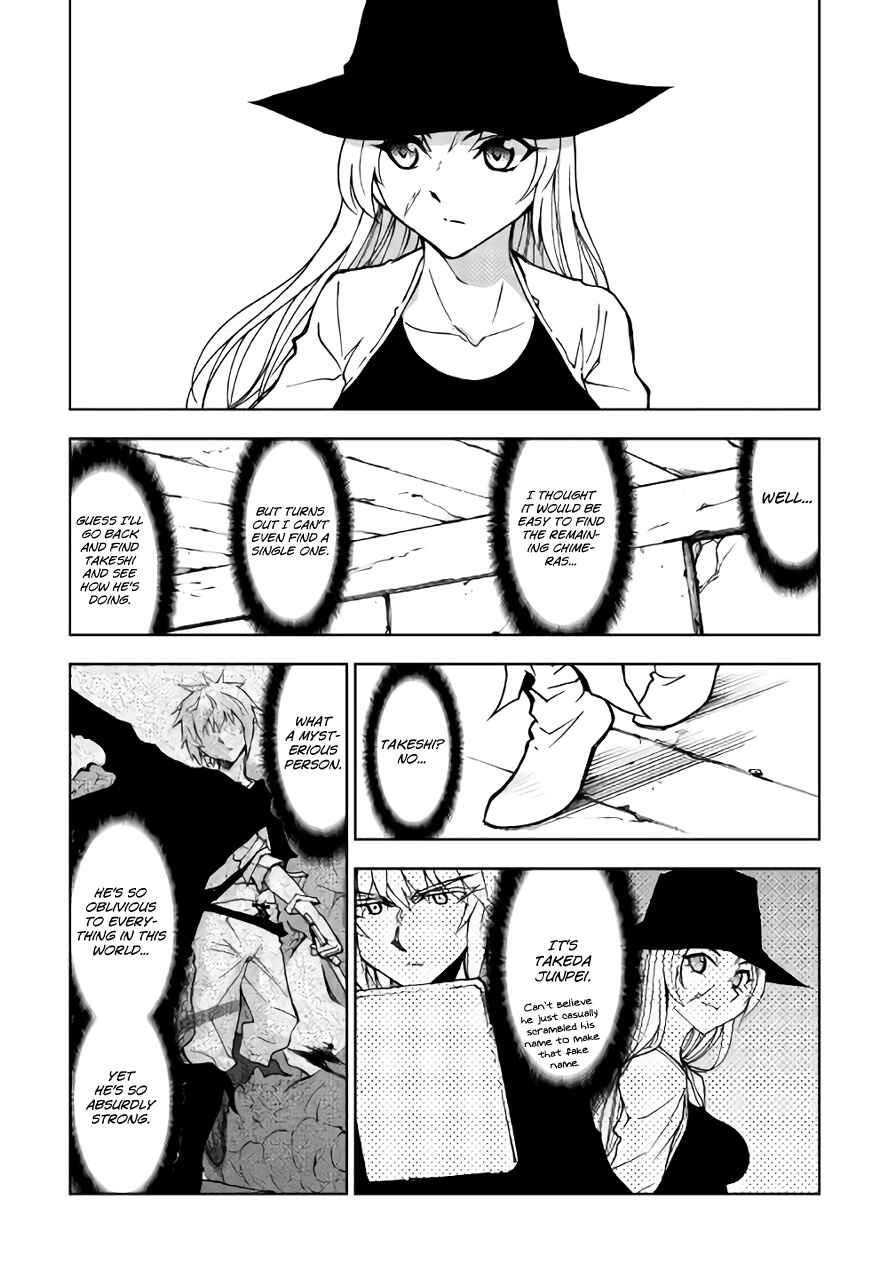 Page 13 Chapter 17 The Dungeon Seeker