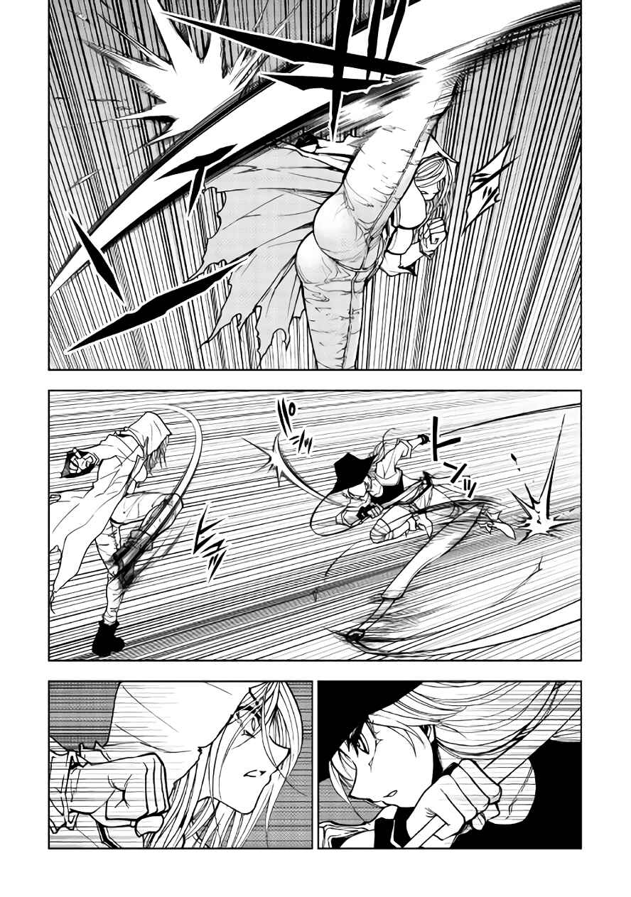 Page 20 Chapter 17 The Dungeon Seeker