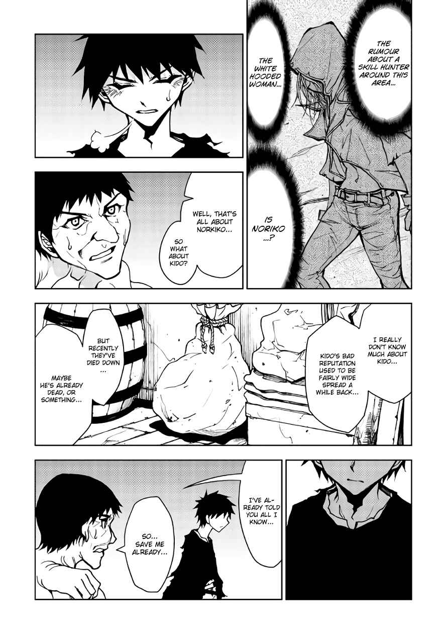 Page 3 Chapter 17 The Dungeon Seeker