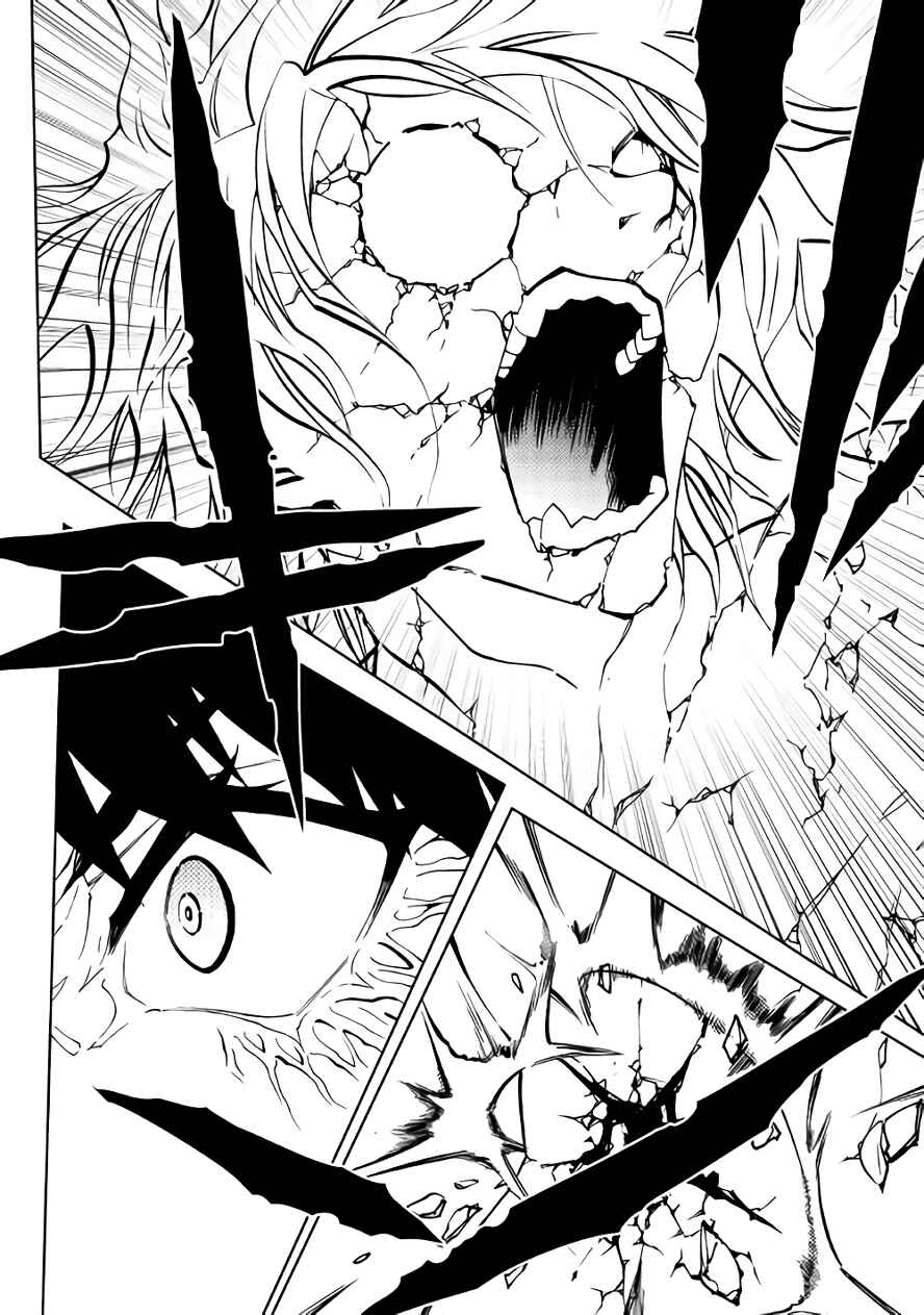 Page 15 Chapter 31 The Dungeon Seeker