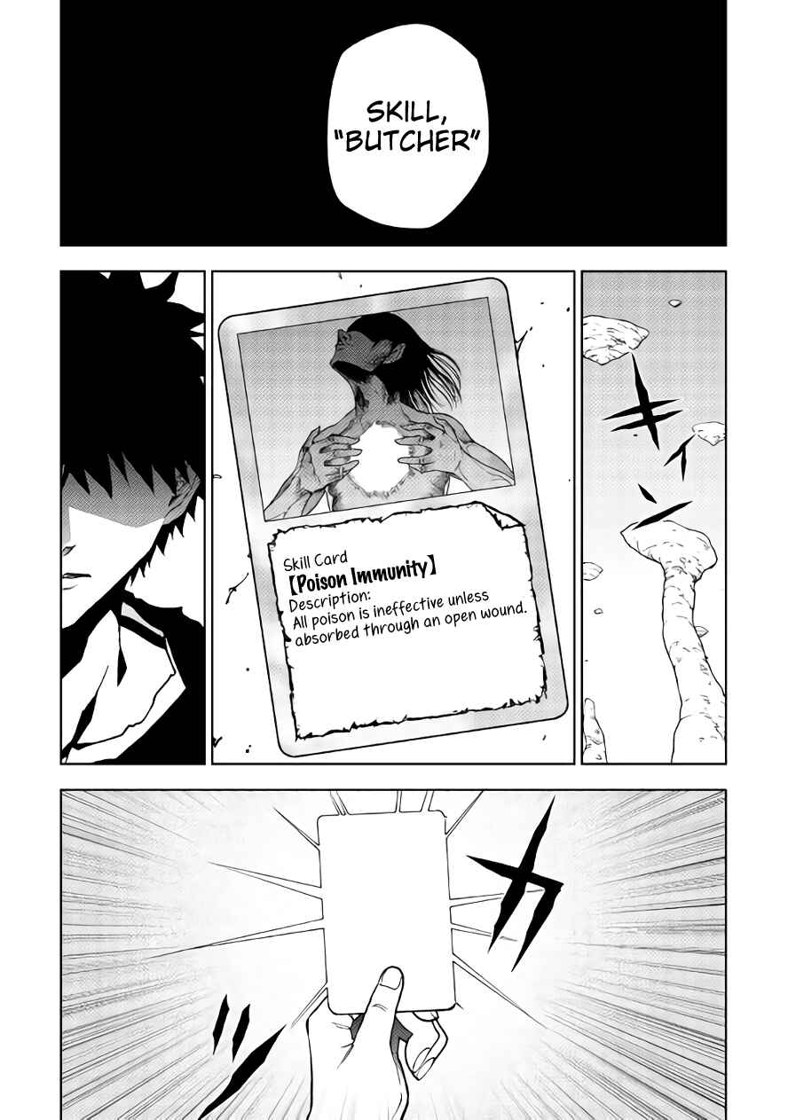 Page 20 Chapter 31 The Dungeon Seeker