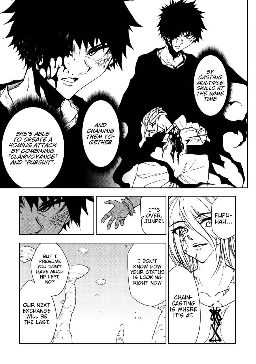 Page 10 Chapter 30 The Dungeon Seeker