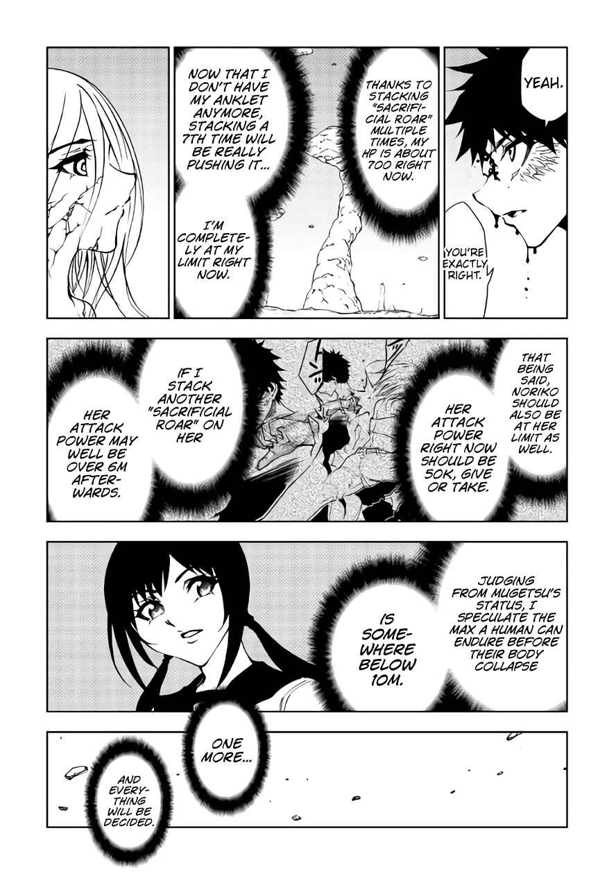 Page 11 Chapter 30 The Dungeon Seeker