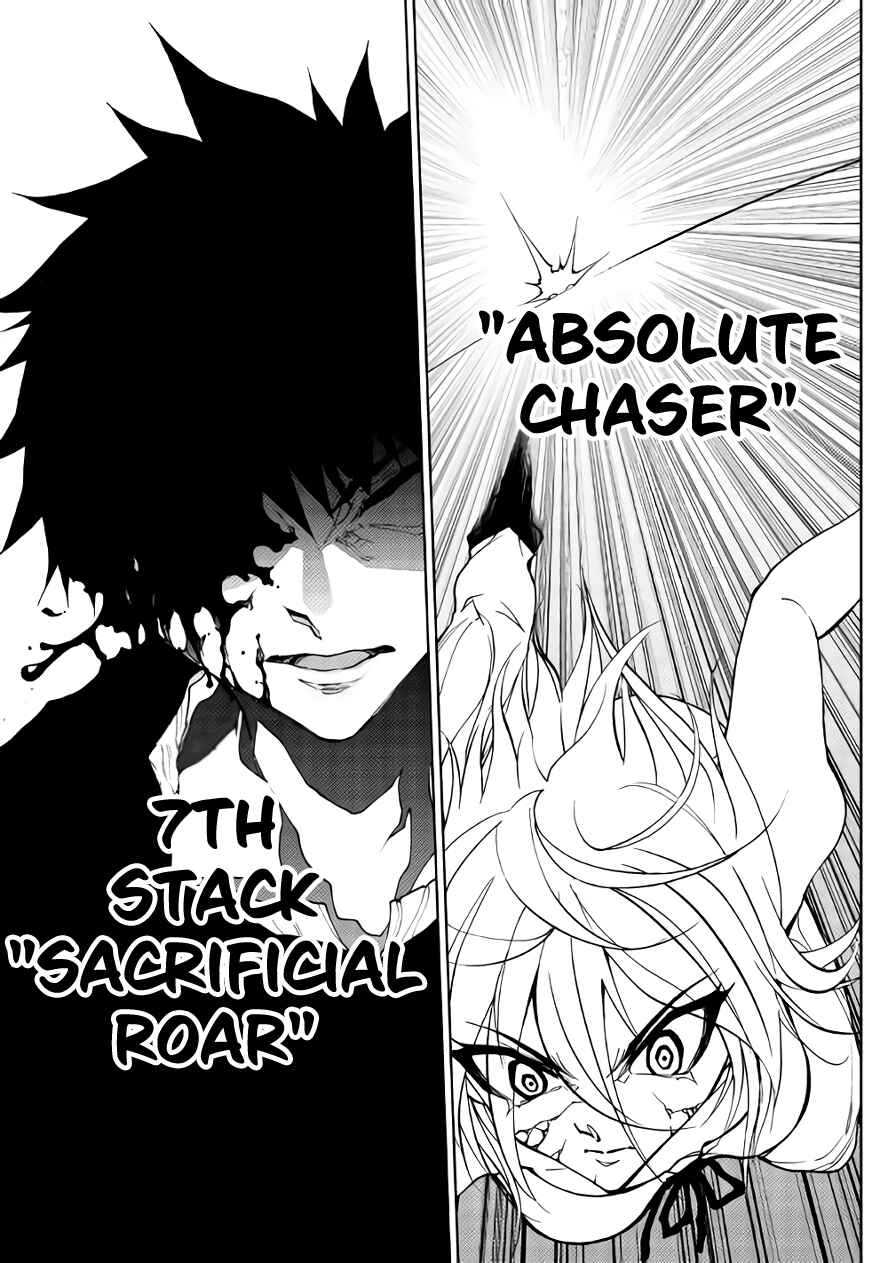 Page 14 Chapter 30 The Dungeon Seeker