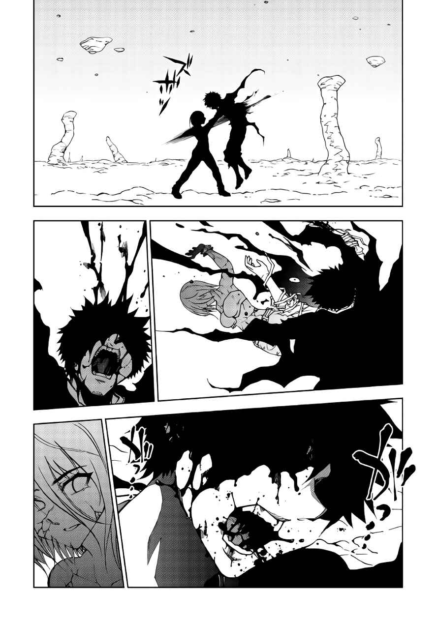 Page 20 Chapter 30 The Dungeon Seeker
