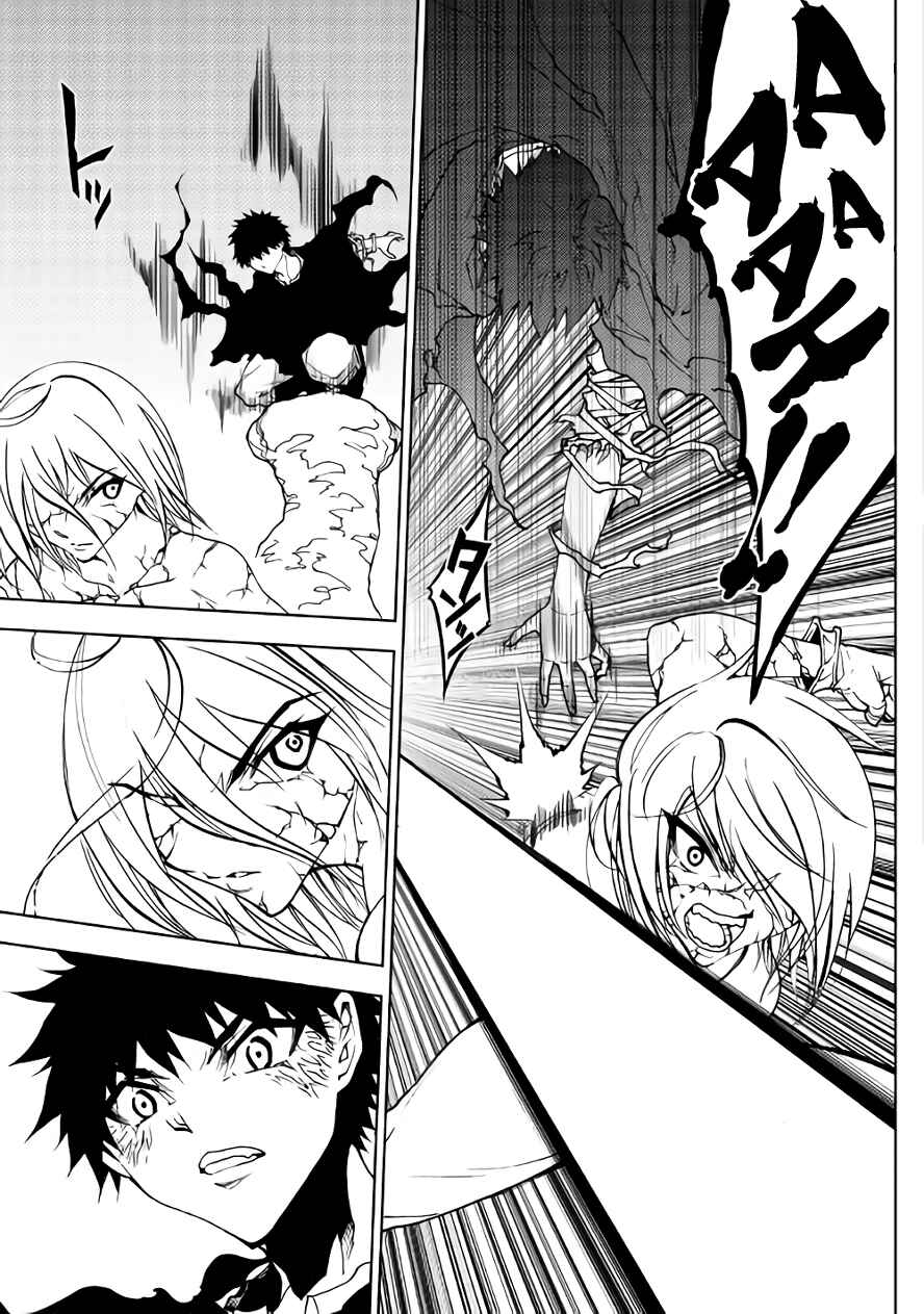 Page 4 Chapter 30 The Dungeon Seeker