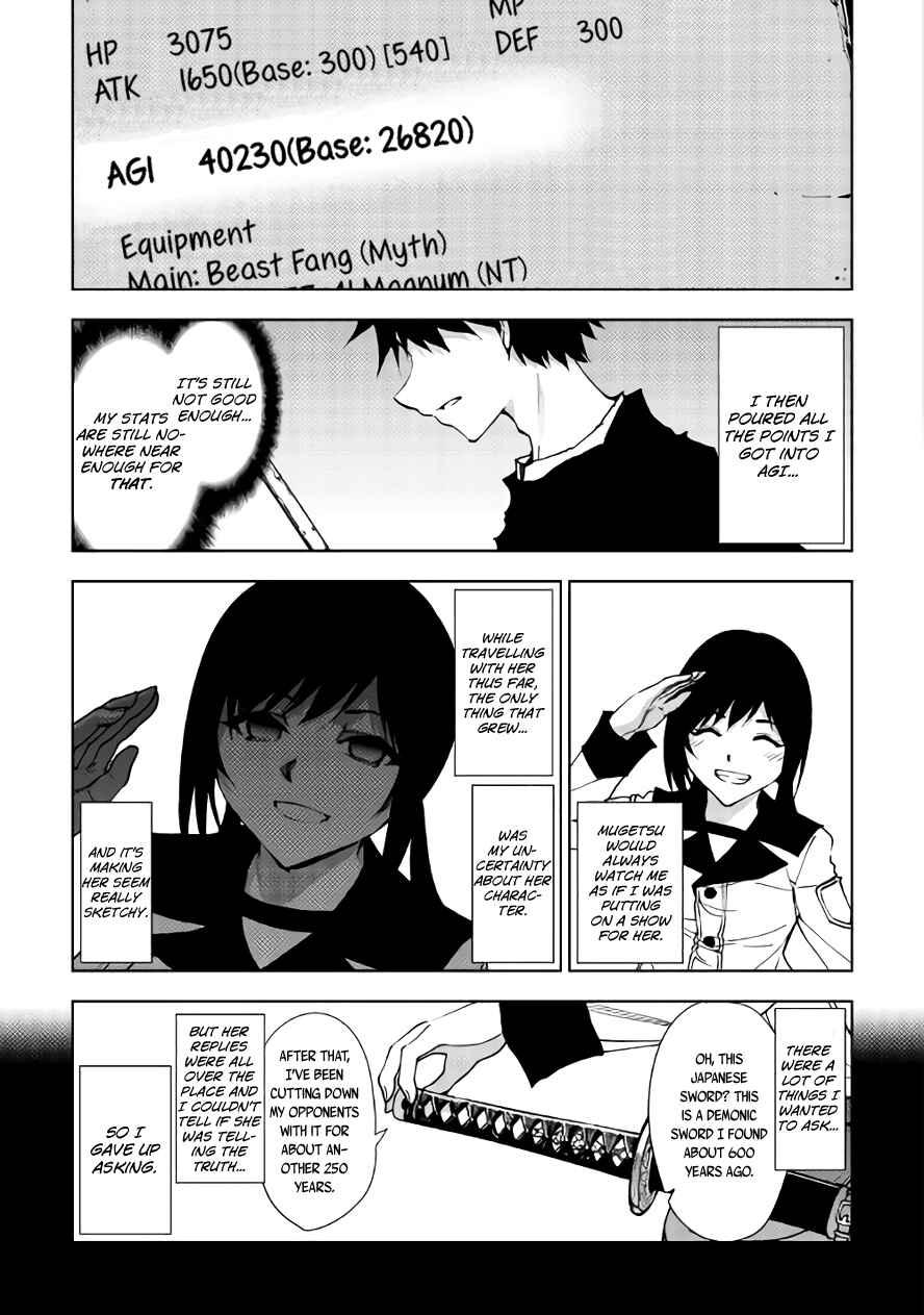 Page 5 Chapter 24 The Dungeon Seeker