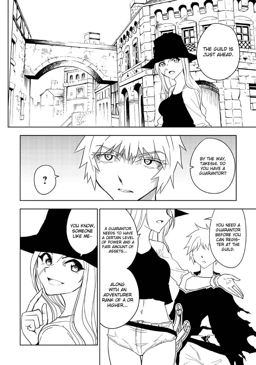 Page 15 Chapter 15 The Dungeon Seeker
