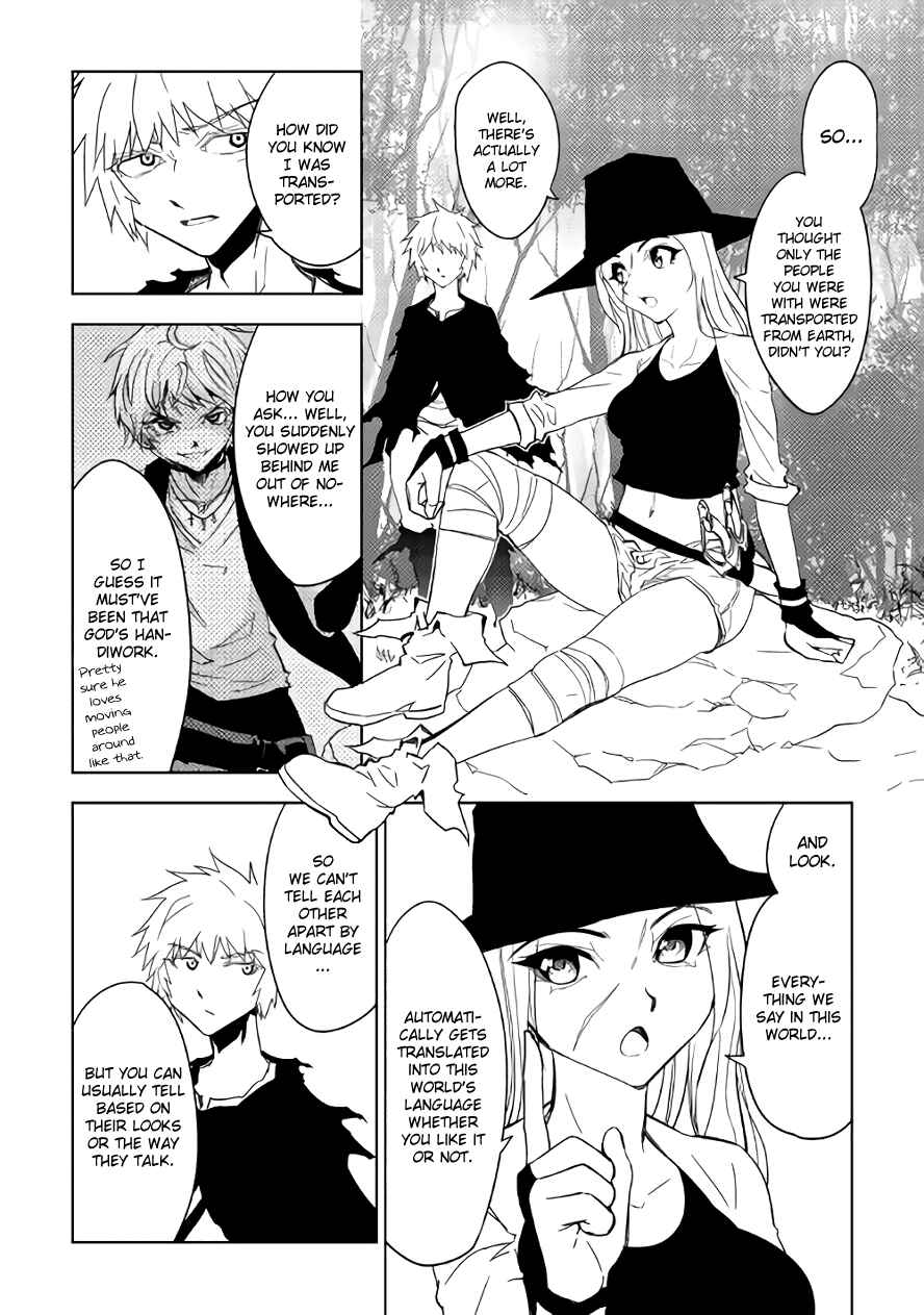 Page 4 Chapter 15 The Dungeon Seeker