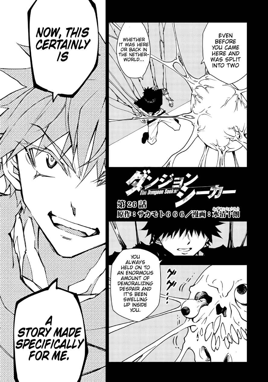 Page 1 Chapter 26 The Dungeon Seeker