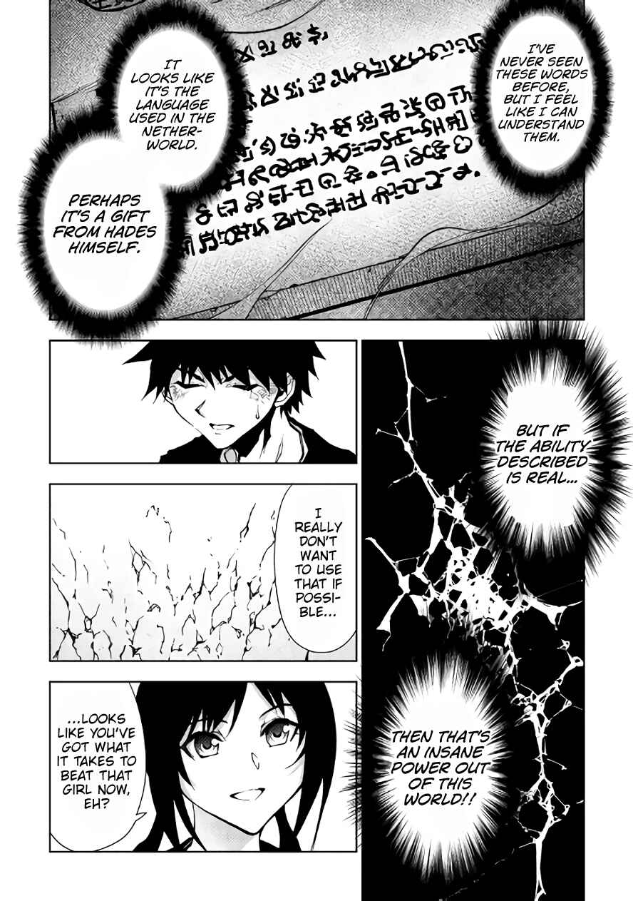 Page 16 Chapter 26 The Dungeon Seeker