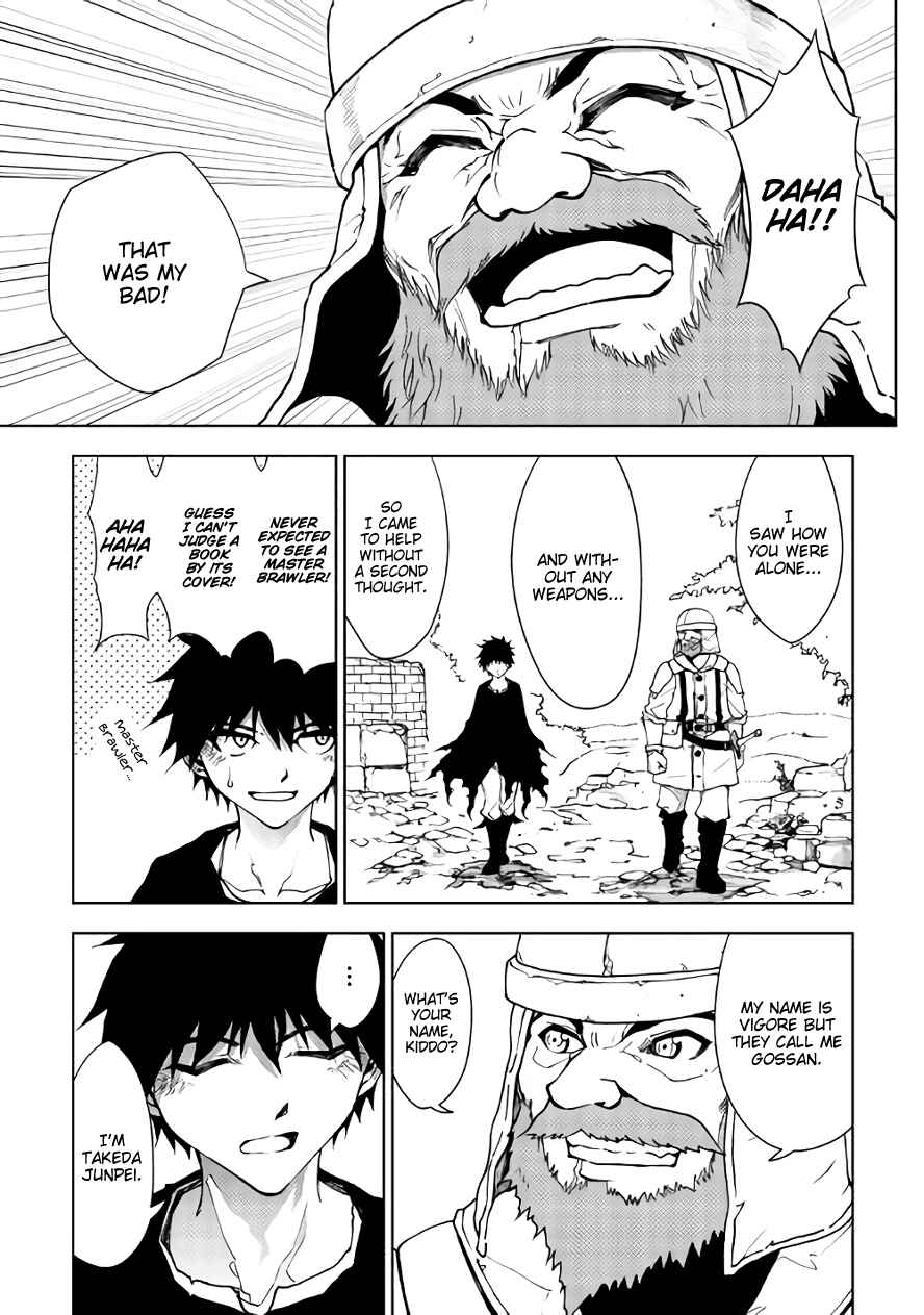 Page 13 Chapter 20 The Dungeon Seeker
