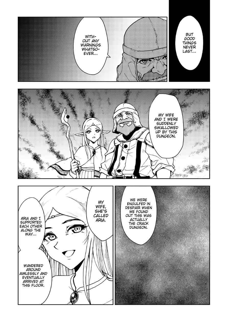 Page 17 Chapter 20 The Dungeon Seeker