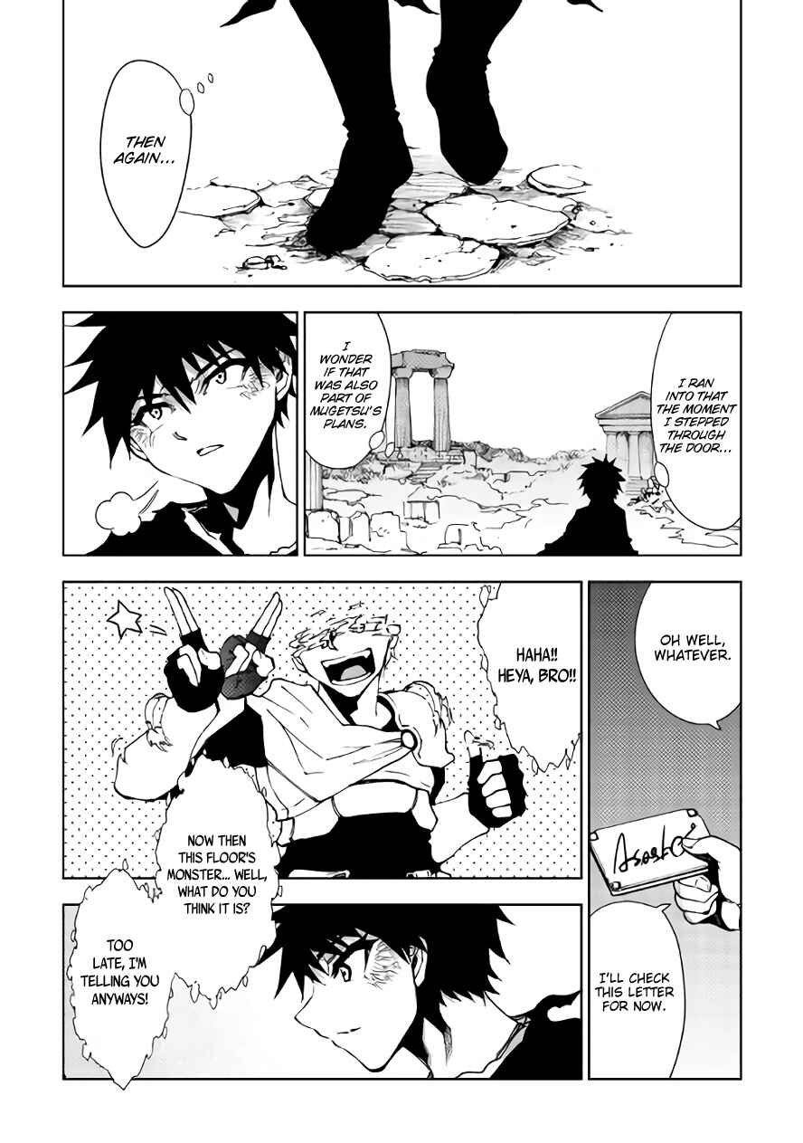 Page 6 Chapter 20 The Dungeon Seeker