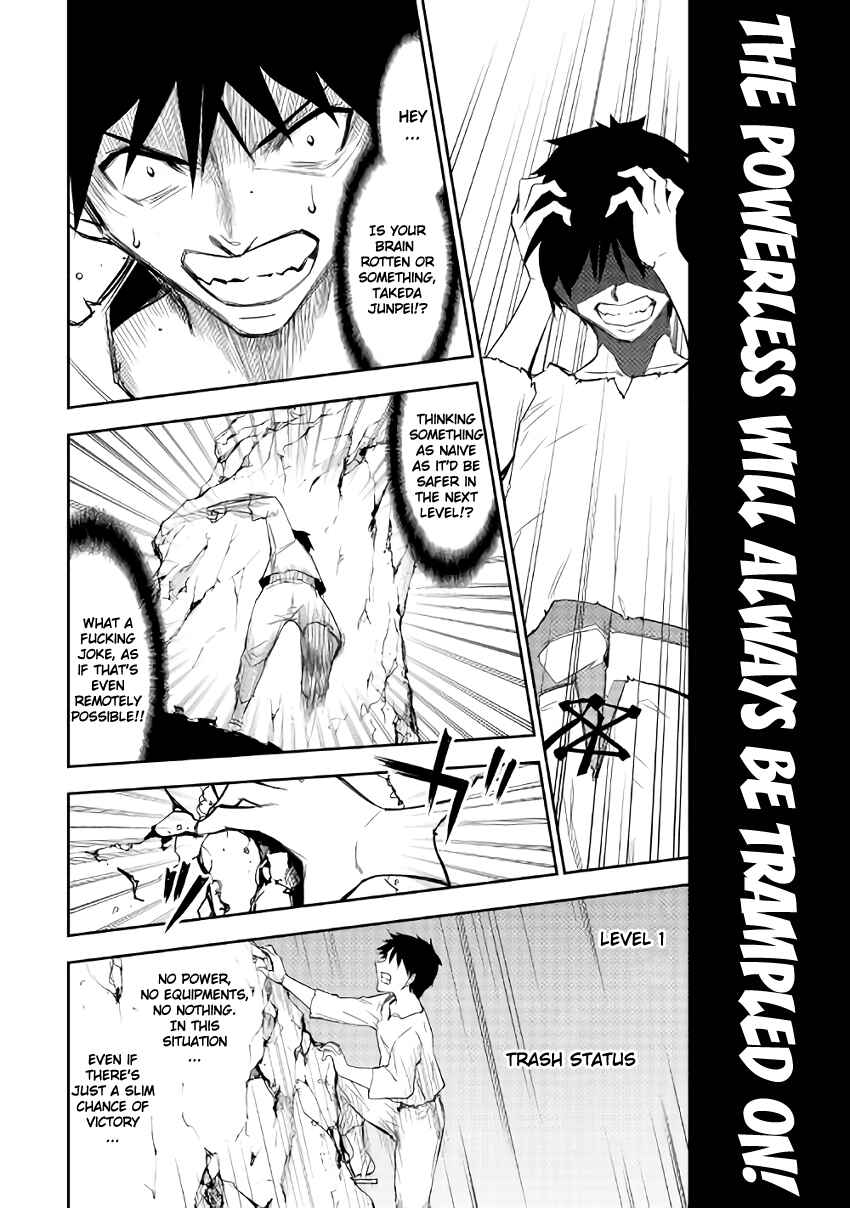 Page 16 Chapter 3 The Dungeon Seeker