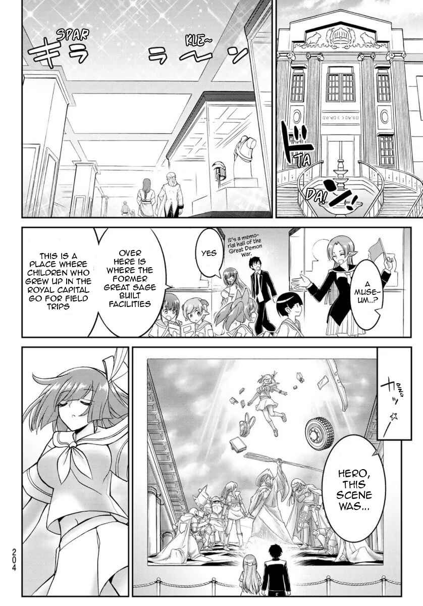 Page 7 Chapter 6 Soukyuu no Shihaisha - Isekai ni Tensei shitara Sekai no oppai wa Ore no mono!