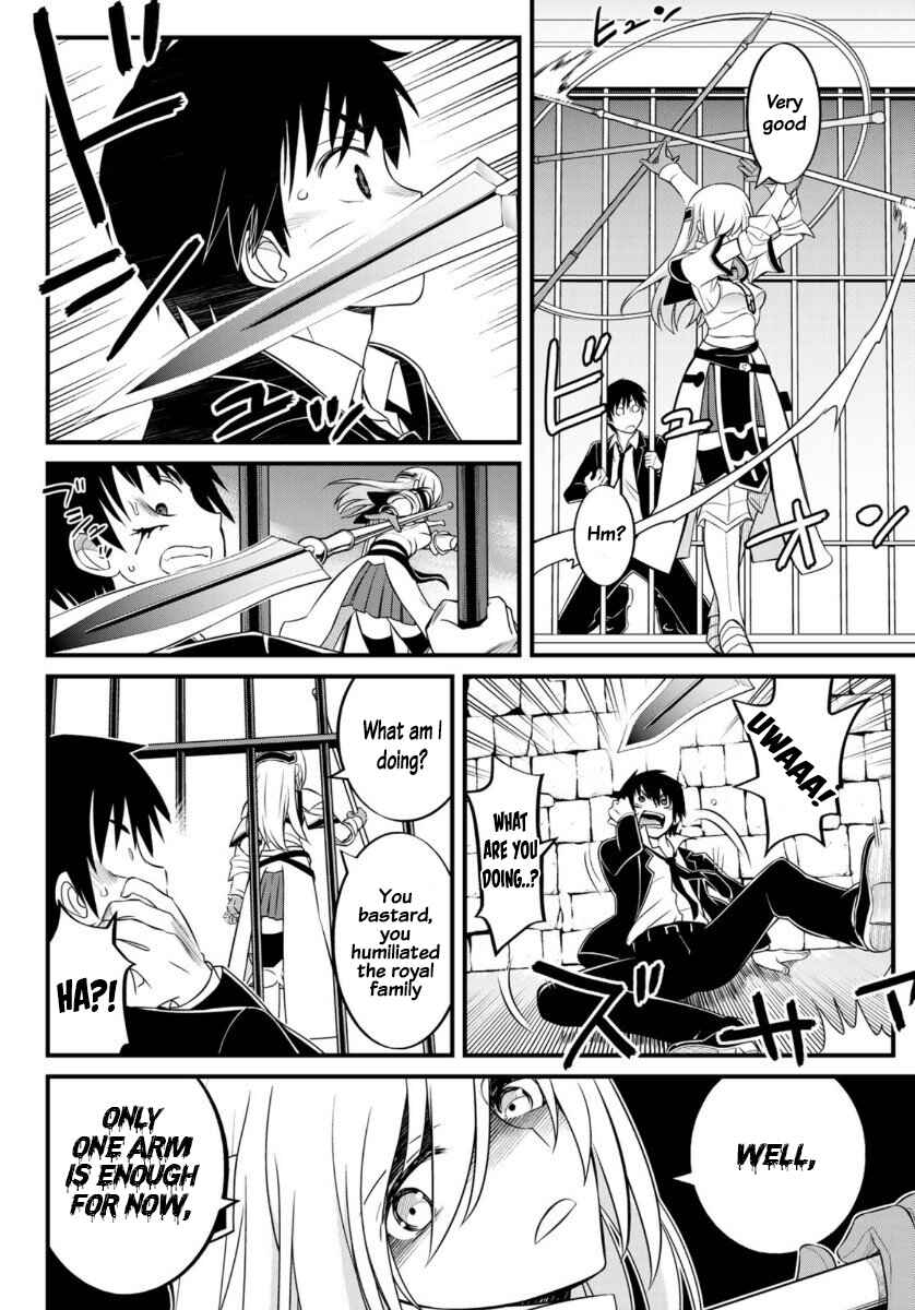 Page 10 Chapter 2 Soukyuu no Shihaisha - Isekai ni Tensei shitara Sekai no oppai wa Ore no mono!