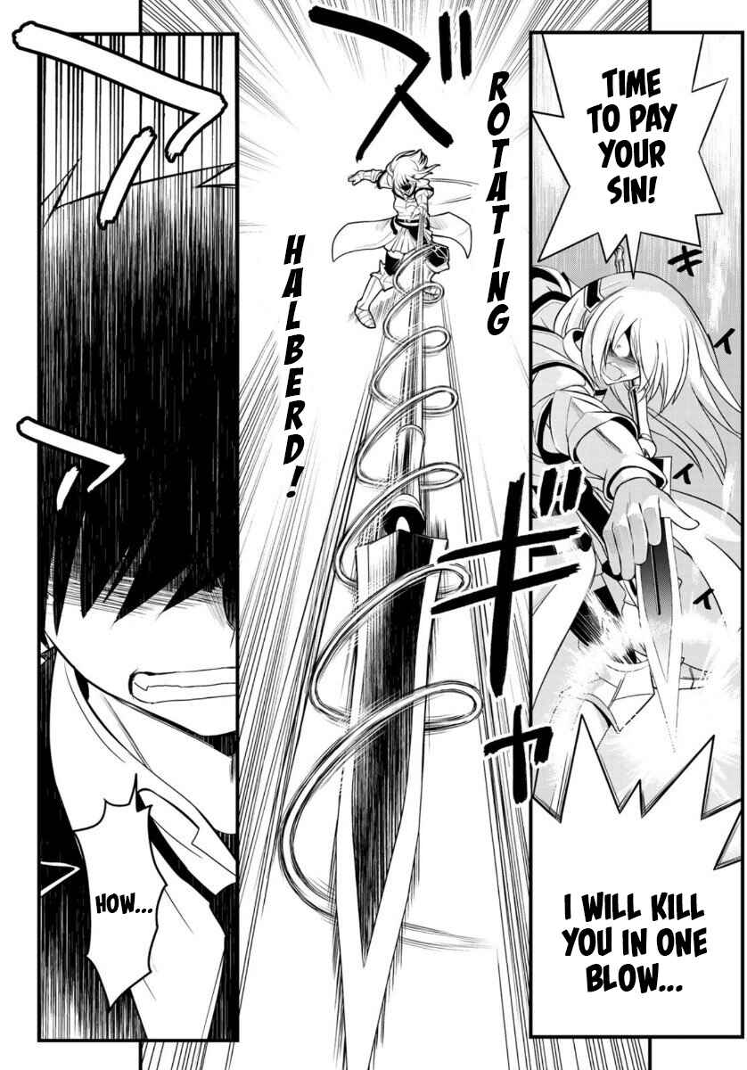 Page 14 Chapter 2 Soukyuu no Shihaisha - Isekai ni Tensei shitara Sekai no oppai wa Ore no mono!