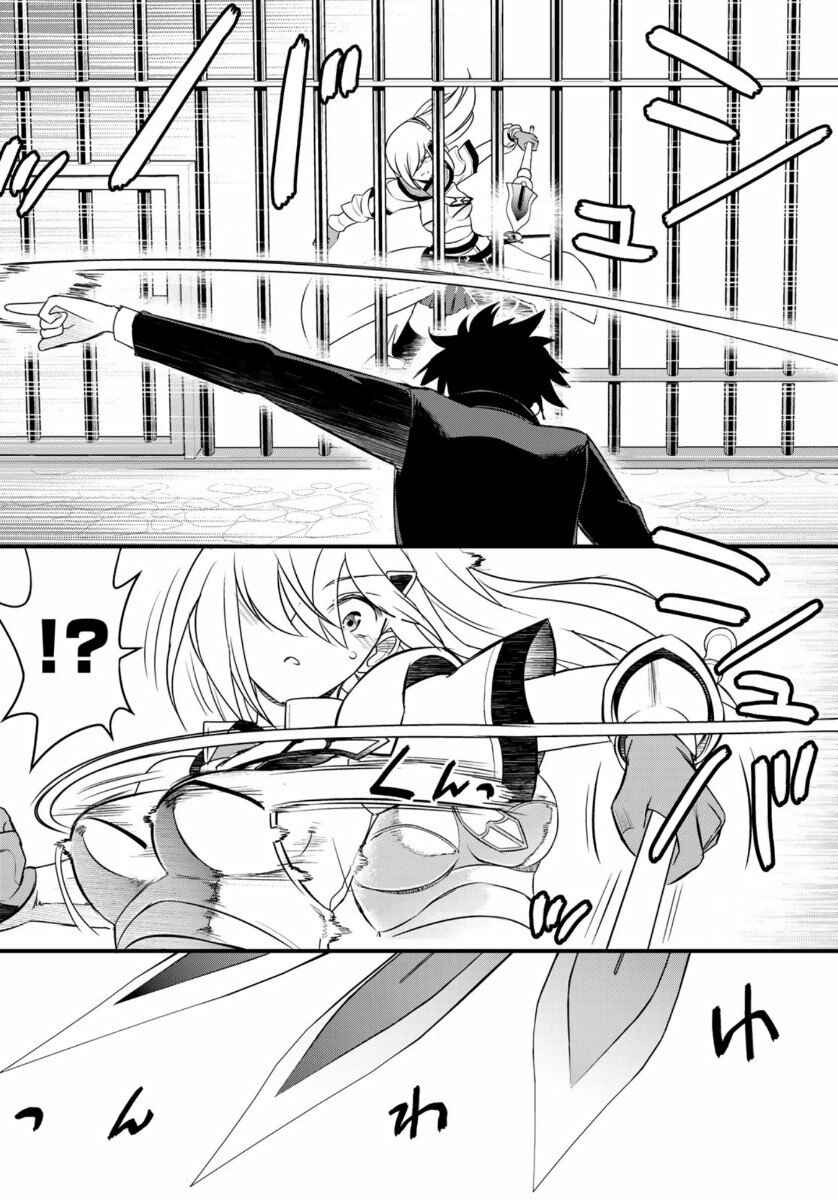 Page 16 Chapter 2 Soukyuu no Shihaisha - Isekai ni Tensei shitara Sekai no oppai wa Ore no mono!