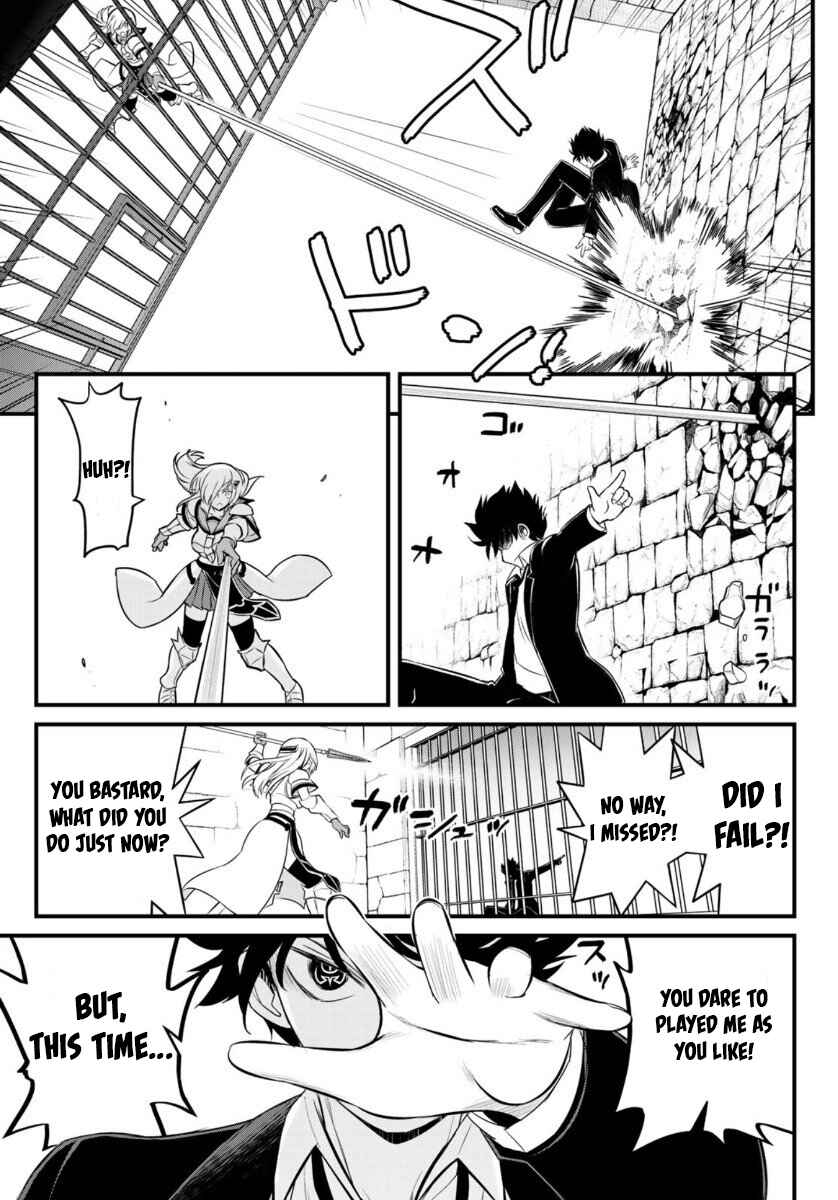 Page 17 Chapter 2 Soukyuu no Shihaisha - Isekai ni Tensei shitara Sekai no oppai wa Ore no mono!