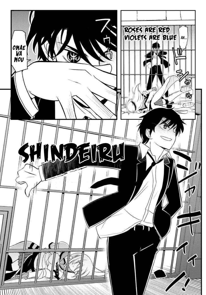 Page 27 Chapter 2 Soukyuu no Shihaisha - Isekai ni Tensei shitara Sekai no oppai wa Ore no mono!