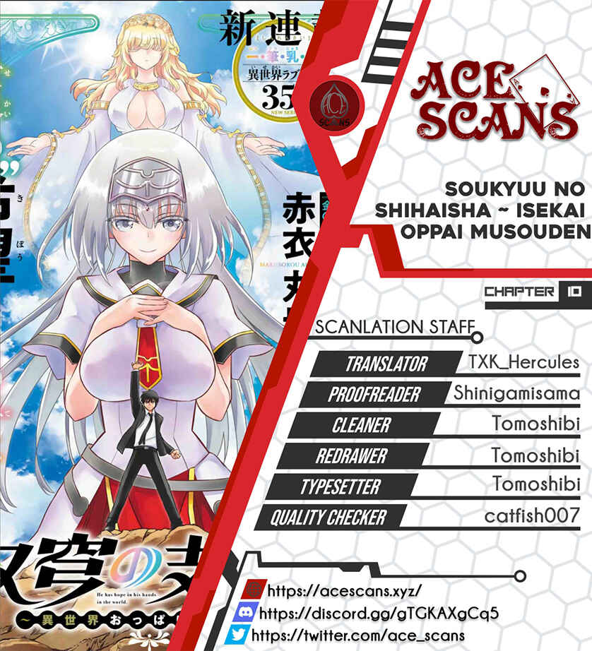 Page 1 Chapter 10 Soukyuu no Shihaisha - Isekai ni Tensei shitara Sekai no oppai wa Ore no mono!