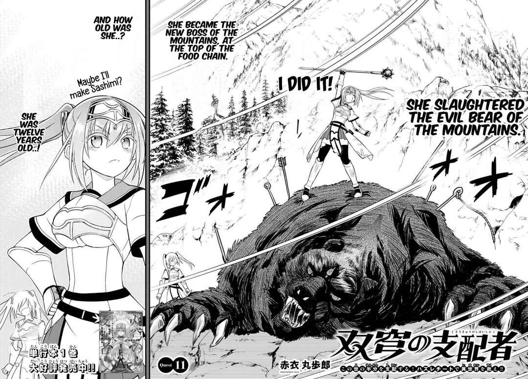 Page 3 Chapter 11 Soukyuu no Shihaisha - Isekai ni Tensei shitara Sekai no oppai wa Ore no mono!