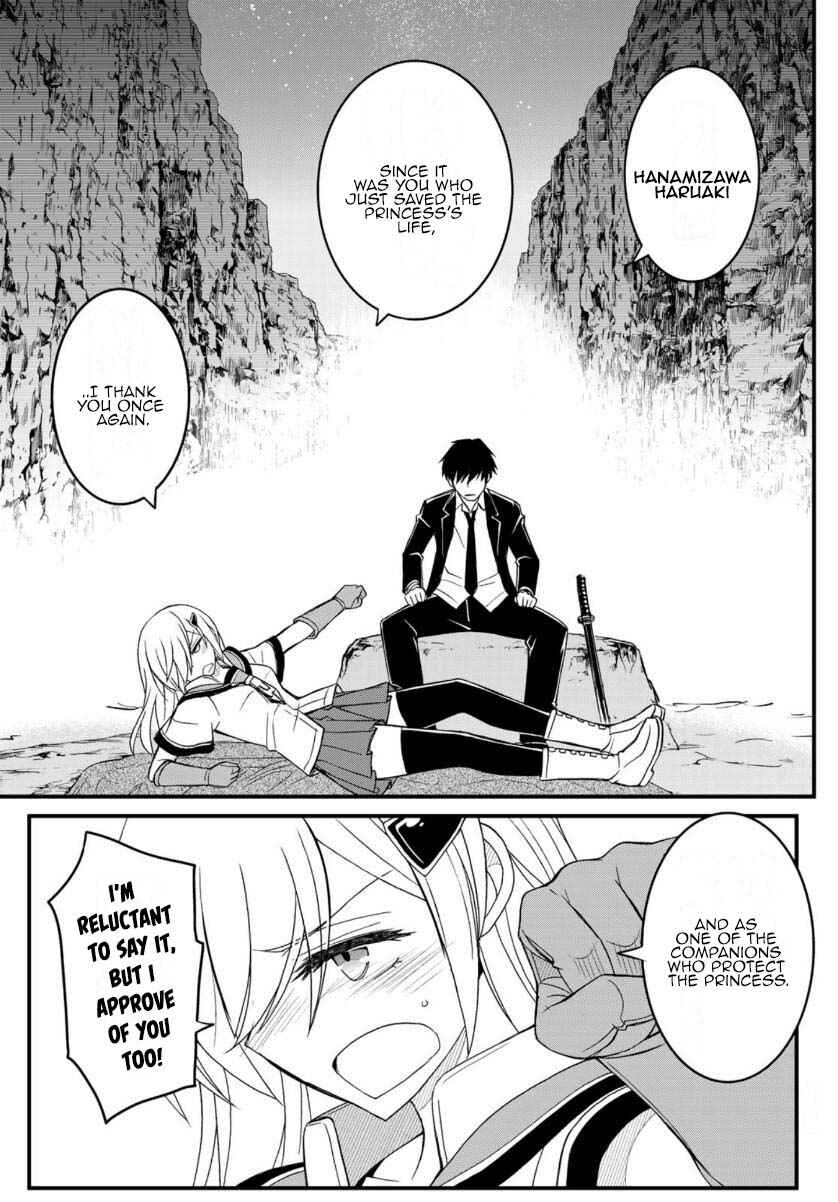 Page 33 Chapter 11 Soukyuu no Shihaisha - Isekai ni Tensei shitara Sekai no oppai wa Ore no mono!