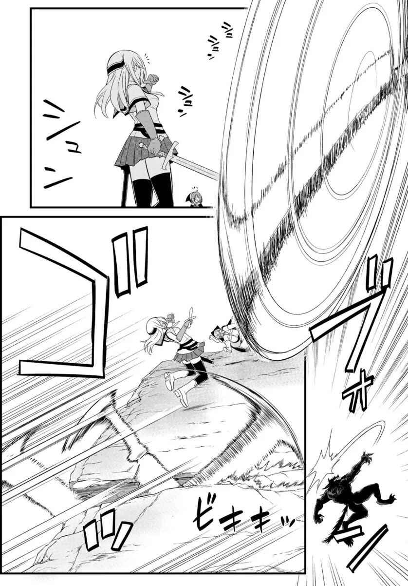 Page 30 Chapter 9 Soukyuu no Shihaisha - Isekai ni Tensei shitara Sekai no oppai wa Ore no mono!