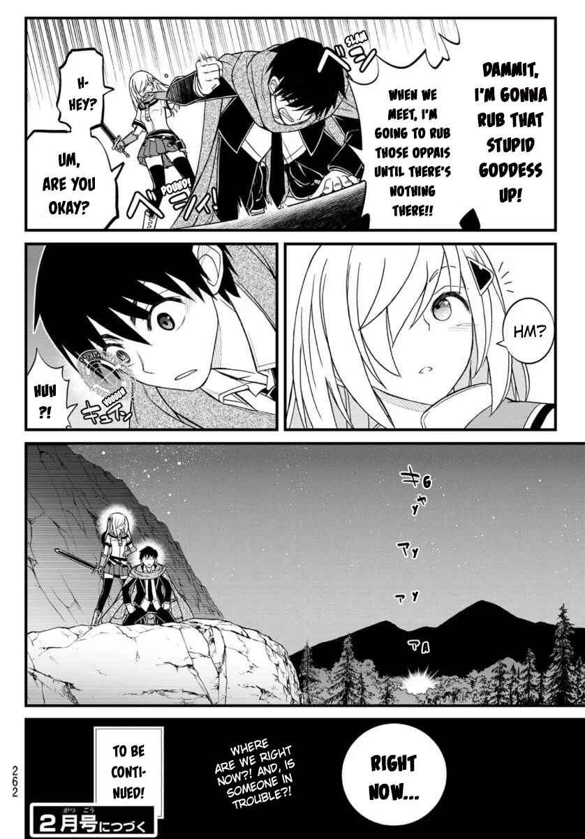 Page 17 Chapter 8 Soukyuu no Shihaisha - Isekai ni Tensei shitara Sekai no oppai wa Ore no mono!