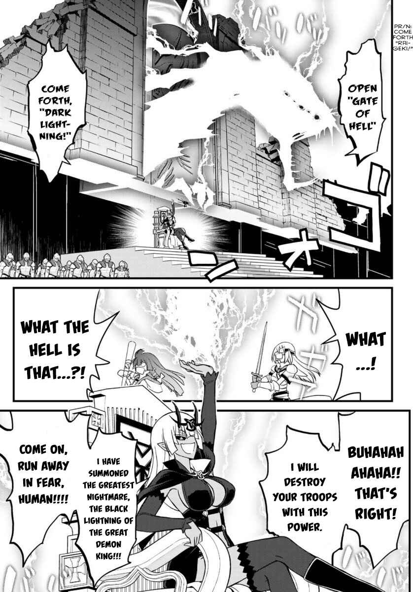 Page 12 Chapter 4 Soukyuu no Shihaisha - Isekai ni Tensei shitara Sekai no oppai wa Ore no mono!