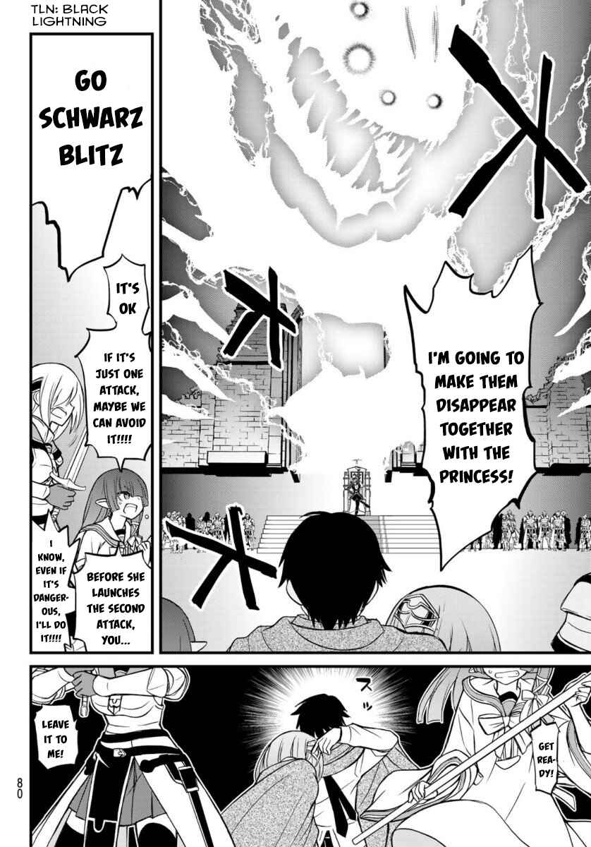 Page 13 Chapter 4 Soukyuu no Shihaisha - Isekai ni Tensei shitara Sekai no oppai wa Ore no mono!