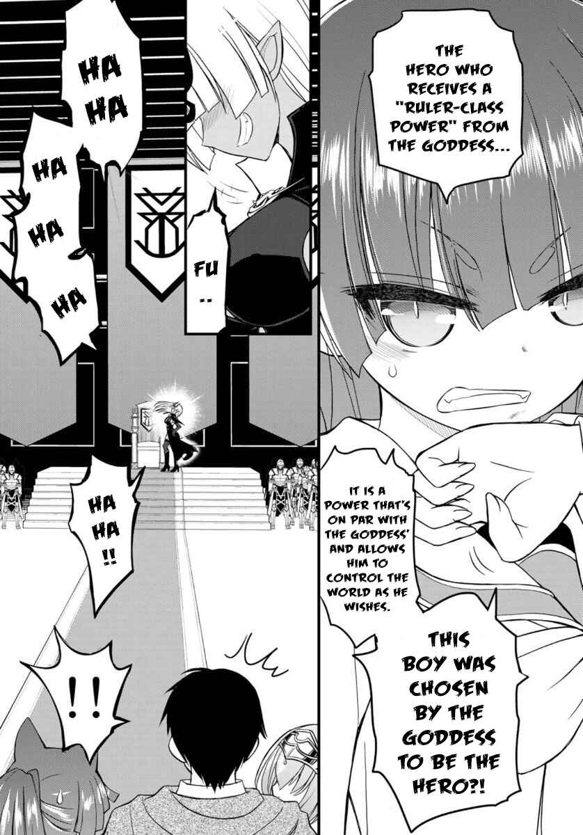 Page 2 Chapter 4 Soukyuu no Shihaisha - Isekai ni Tensei shitara Sekai no oppai wa Ore no mono!