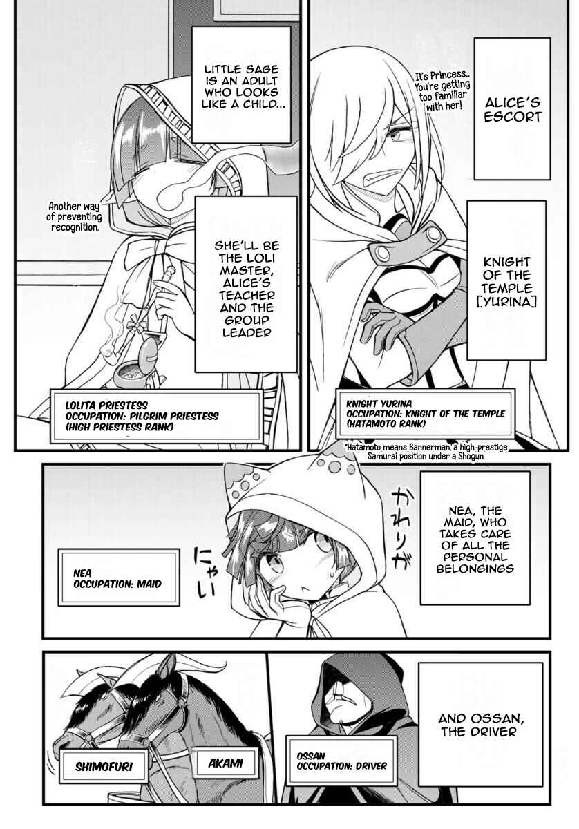 Page 11 Chapter 12 Soukyuu no Shihaisha - Isekai ni Tensei shitara Sekai no oppai wa Ore no mono!
