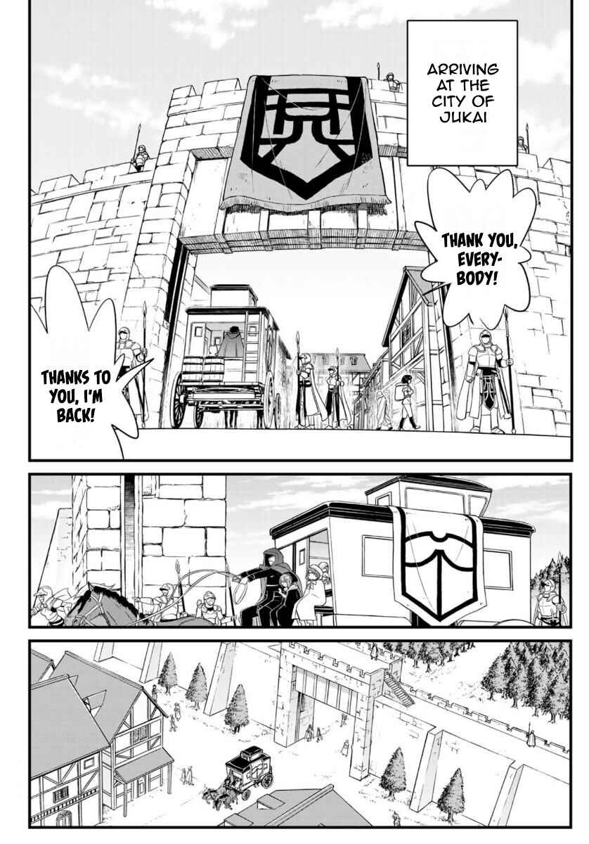 Page 8 Chapter 12 Soukyuu no Shihaisha - Isekai ni Tensei shitara Sekai no oppai wa Ore no mono!